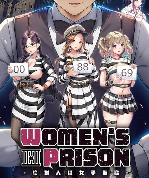 Women's Prison [Final] [2023]