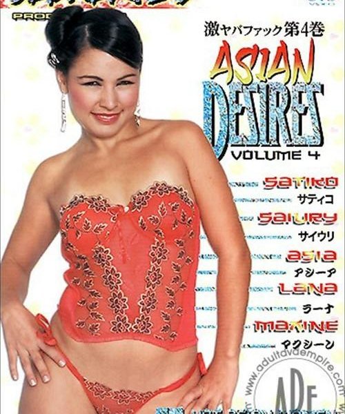 Asian Desires Vol. 4