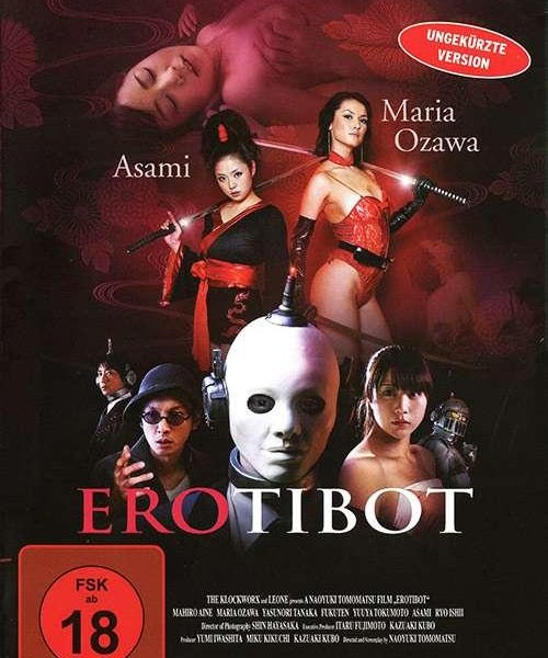 Erotibot - 2011 - Untouched DVD-9