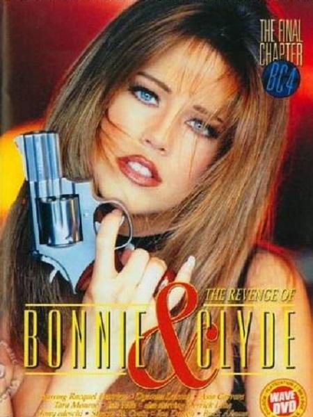 Revenge of Bonnie and Clyde -1994-