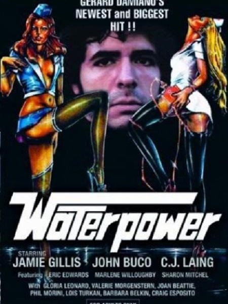 Water Power -1977-