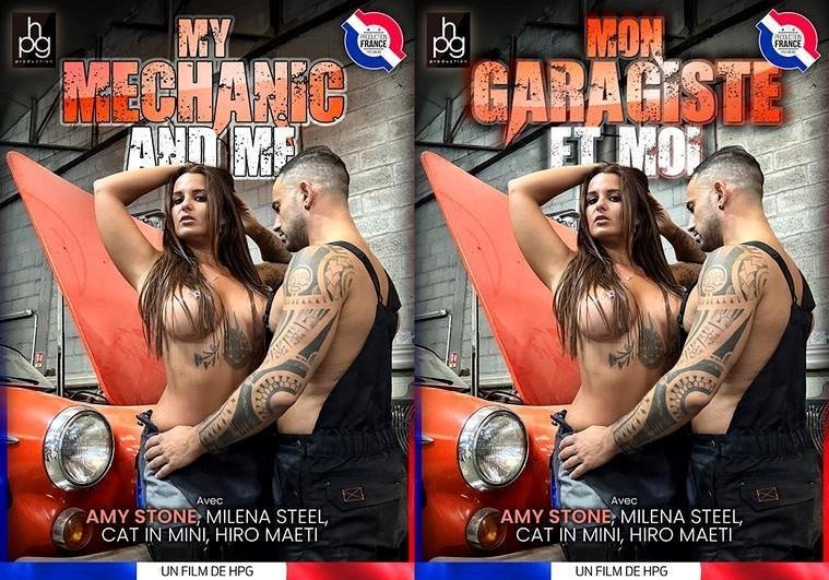 Mon Garagiste et Moi (720p) (2025)