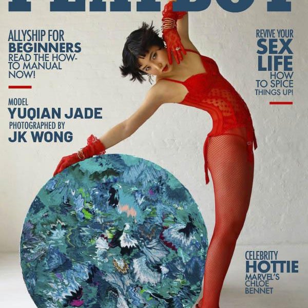 Playboy Africa – June 2023