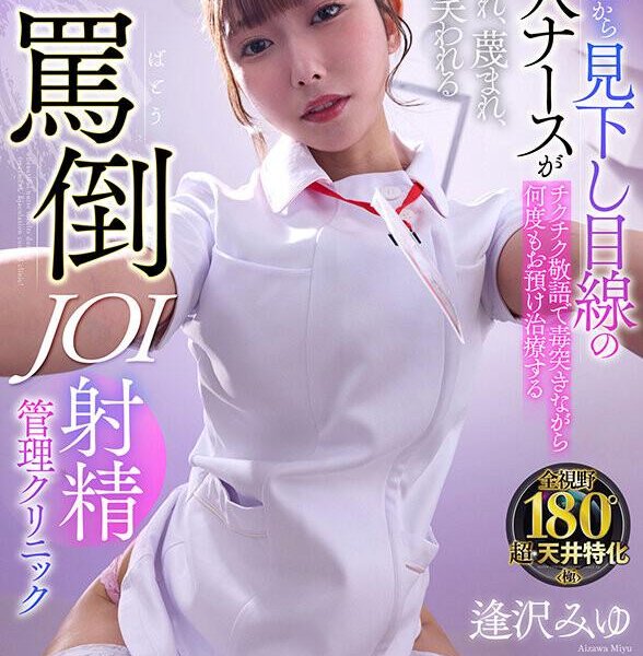 Beautiful nurse looks down 4096p