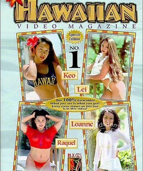 Hawaiian Video Magazine No. 1