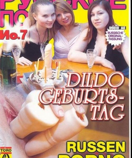 Russen Porno 7: Dildo Geburtstag