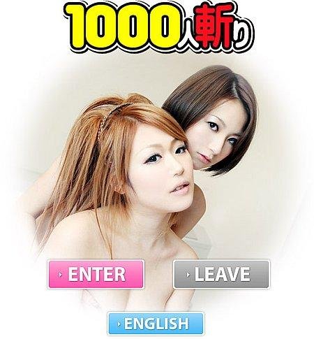 1000Giri.net HD -2010- (720p)