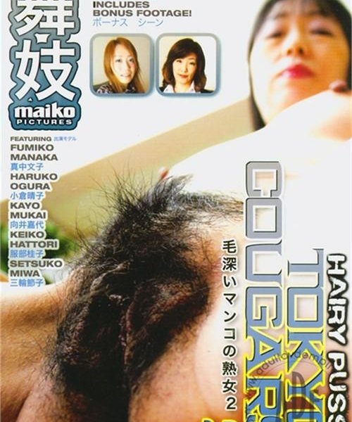 Hairy Pussy Tokyo Cougars 2 1080p