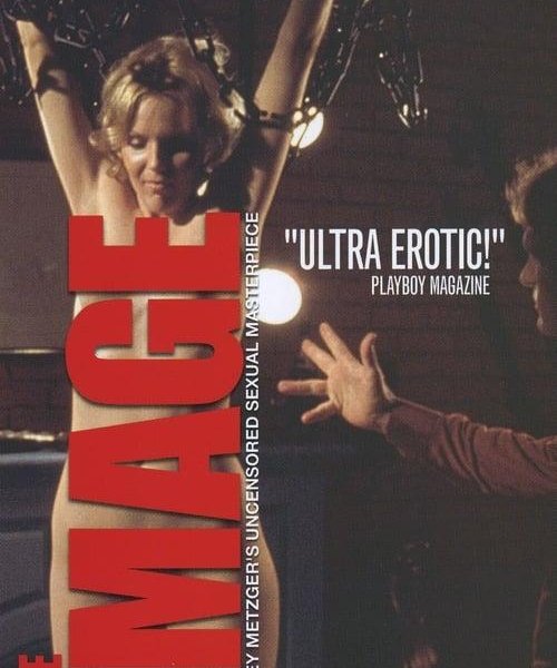 The Image (1975) 2076p