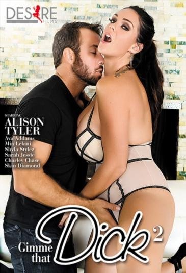 Gimme That Dick 2 (2016) HD 720p