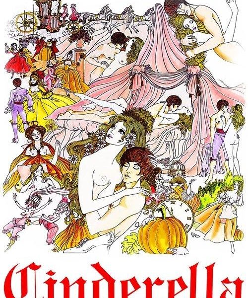 Cinderella (1977)