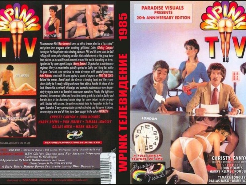 WPINK TV [1985]