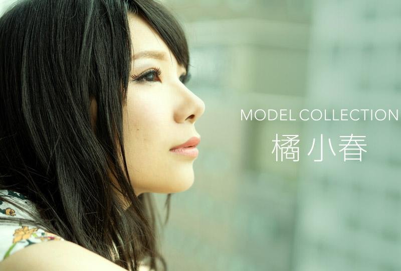 1Pondo 012520_965 Model Collection: Koharu Tachibana 1080p
