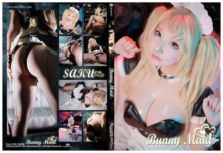 Bunny Maid 3150p
