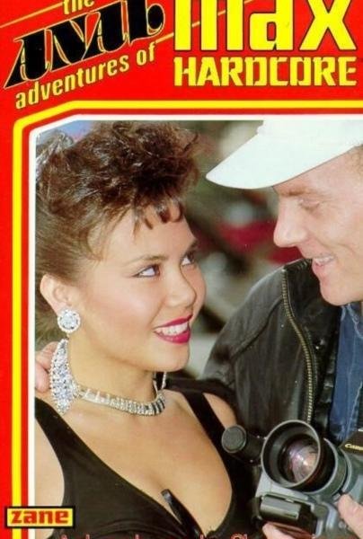 Anal Adventures of Max Hardcore 1: Adventures in Shopping [1992]