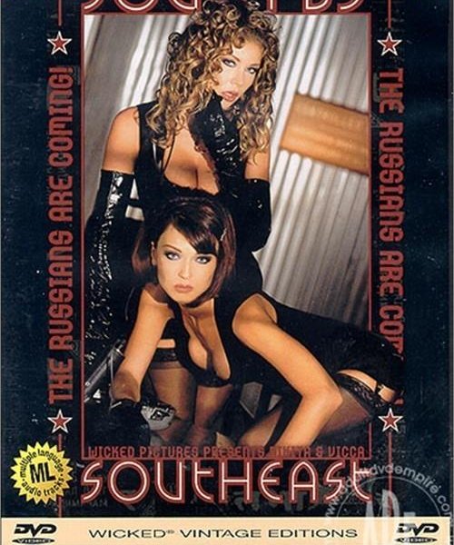South By Southeast