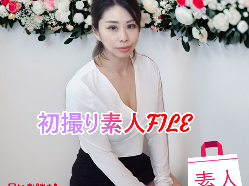 FC2 PPV 4793061 (No - Amateur) First Shooting Amateur Documentary 1080p