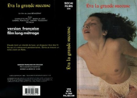 Eva la grande suceuse (Year 1983)